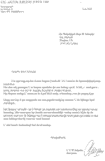 Brief van de Stichting Anton Jurgens Fonds